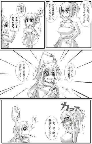 100322_4koma02.jpg