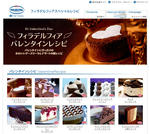 クラフトフィラデルフィアクリームチーズのサイト