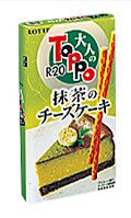 ロッテ「大人のトッポ」　抹茶チーズケーキ