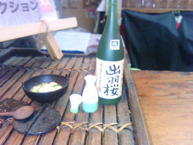 ito081218_016.JPG