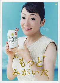 sapporo00.jpg