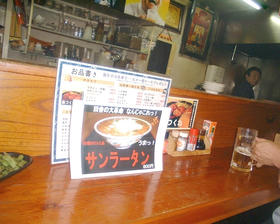 ito090820_01.jpg