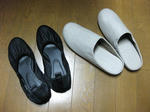 slippon
