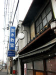 kansai4