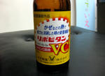 kaze