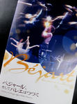 ballet