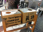 jingu2