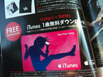 iTunes