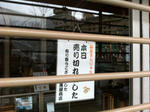 onsen2