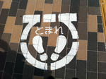 tokyo8