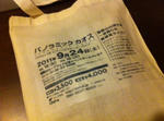bag
