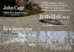 cage