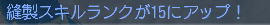 saihou15