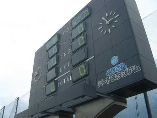 CIMG8227.JPG