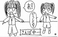 ふきのとう