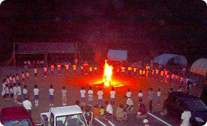 キャンプファイヤー