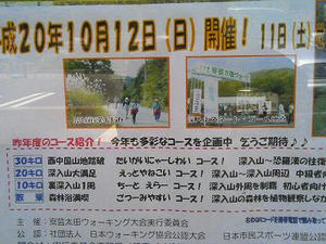 コースの紹介を見て見て！