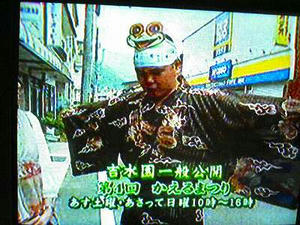 商副さんだぁっ！