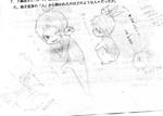 生落描き
