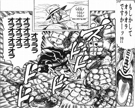 もしかしてオラオラですかーッ Septter