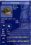kabu5.JPG