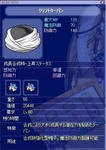 kabu6.JPG