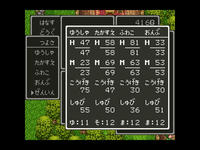 DQ3-1.jpg