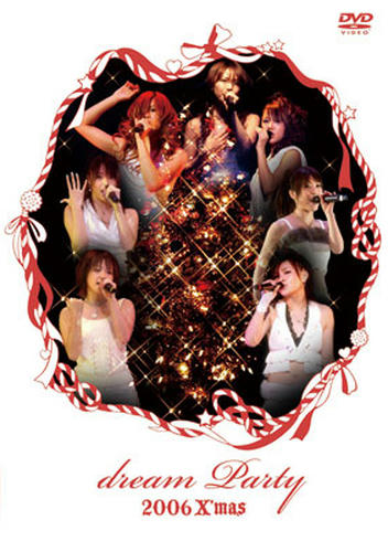 ミュージック dream/dream Christmas Party 2004 dream/dream Christmas Party 2004