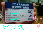 fimg_1269785024.png