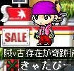 Maple0052.jpg