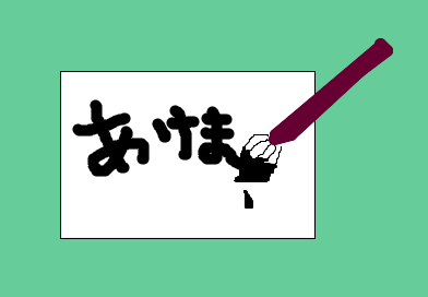 fimg_141198762666.png