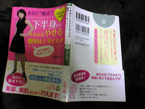 2637028cjpeg