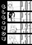 もしも*モシモ