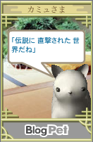 カミュさま混沌俳句