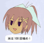 yuki.001jpg.jpg
