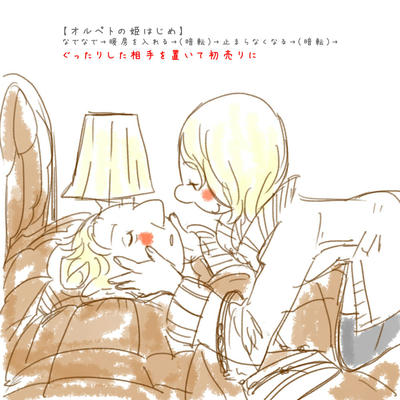 秘め始めの診断 Hidalgo