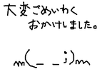 fimg_1210607704.png