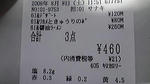 e75dd2b6.JPG