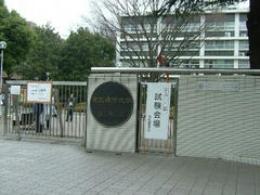 070120電気通信大学