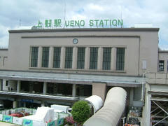 ＪＲ上野駅