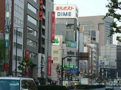 神保町界隈