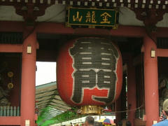 浅草寺の雷門