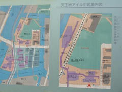 天王洲アイルの案内
