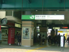 阿佐ヶ谷駅南口