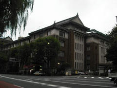 九段会館