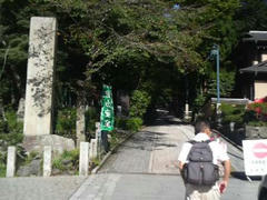 高尾山入口