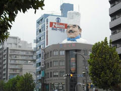合羽橋道具街の風景