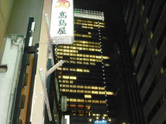 東京八重洲北・大和証券ビル
