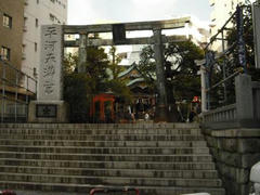平河天満宮