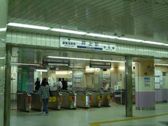 都営浅草線。押上駅